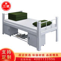 三圣 钢制单人床公寓床员工宿舍床铁架床营房钢制加厚单层床含下柜