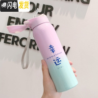 三维工匠保温杯女带吸管儿童韩版便携水杯不锈钢大人简约清新可爱学生杯子 渐变粉蓝幸运480