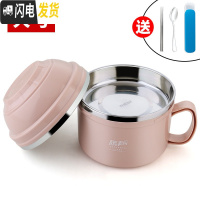 三维工匠304不锈钢保温饭盒1人学生分隔型上班族饭缸便携便当盒带盖碗餐盒 北欧粉(大号)+餐具