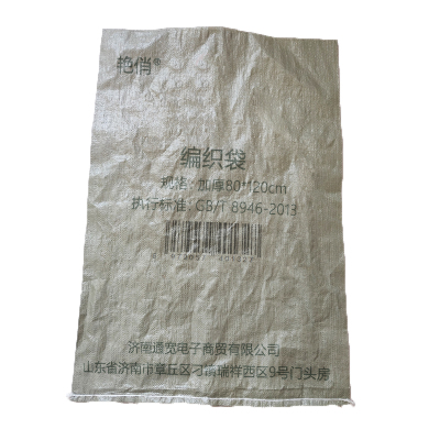 艳俏 编织袋 加厚80*120cm 个