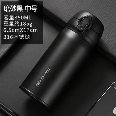 优选-炊大皇弹跳盖保温杯316不锈钢ins风少女便携水杯大容量简约学生杯磨砂黑350ML
