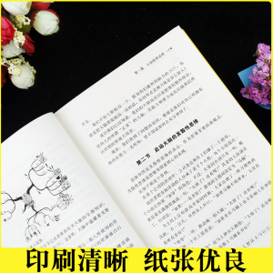 [M]思维导图-9787547257623