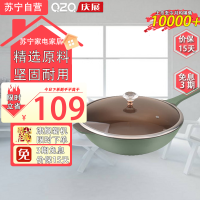 庆展(QZQ)PC32-2YLGF 直径32cm压铸铝钛不粘炒锅 聚能复合锅底 双重抗粘持久耐用高效节能防烫手柄厨房用