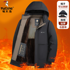 啄木鸟石墨烯男士棉服男款冬季加绒加厚保暖棉袄防寒棉衣冬装外套