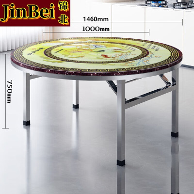 锦北不锈钢内置转盘圆桌折叠桌带转盘1.46米内置1.0转盘全彩富贵有鱼