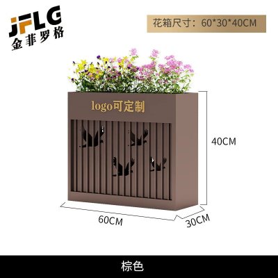 苏宁 金菲罗格 办公家具 可定制logo户外商业镀锌钢板花箱 棕色花箱60x30x40cm