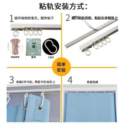 美帮汇布艺帘遮光卧室免打孔粘轨安装魔术贴小窗帘出租屋宿舍飘窗短帘
