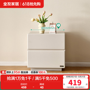 全友家居 现代简约岩板圆形小户型简易奶油风茶几组合客厅家用