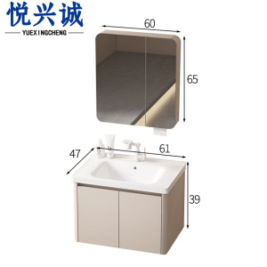 悦兴诚洗漱池