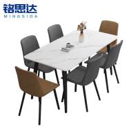 铭思达餐桌