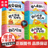全60册 儿童绘本0到3岁宝宝书籍故事书早教2一3-4岁亲子阅读幼儿图书两三岁幼儿园小班经典必读 刷牙书睡前故事图画书老