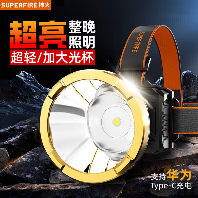 神火(SupFire)RT05头灯强光 单位:个