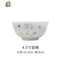 碗单个家用餐具套装碗碟玲珑瓷创意个性汤碗北欧碗盘白瓷 FENGHOU 缤纷世界-8寸折边盘