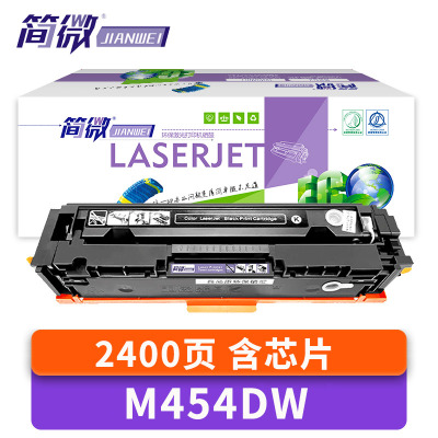 简微 硒鼓 M454DW 支