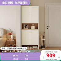全友家居奶油北欧风入户柜间厅柜客厅玄关收纳置物柜子家具