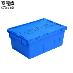 赛颐盛周转箱