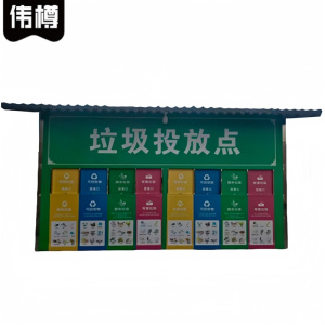 伟樽