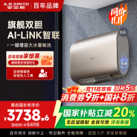 史密斯60升电热水器 家用 双胆扁桶 纤薄黑科技 大屏触控 双擎速热 E60HGDWi一级能效 储水式