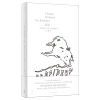 [N]总统(精)-9787208183742