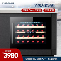 尊堡 JC-65A 嵌入式压缩机恒温红酒柜 欧式高端整体无缝嵌入冷藏