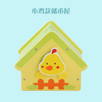 蒙氏木制动物储币屋儿童生日趣味小房子储蓄罐带锁存钱罐玩具