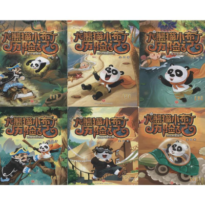醉染图书大熊猫小布丁历险记2200398000026