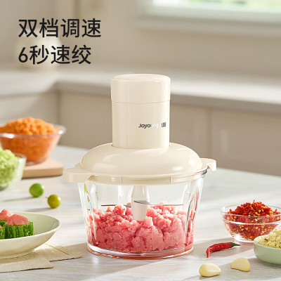 九阳多功能二档绞肉机1.8升大容量按压旋转式玻璃机身不锈钢刀头绞肉神器S18-LA236