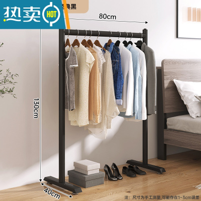 敬平晾衣架落地室内阳台家用晒衣服架子卧室新款单杠式简易折叠晾衣杆 [加粗款]经典黑80*130CM 大