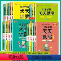 同步作文 三年级下 [正版]2024PASS小学学霸一二年级看图说话写话每日一练三四五六年级同步作文满分作文范文专项练习