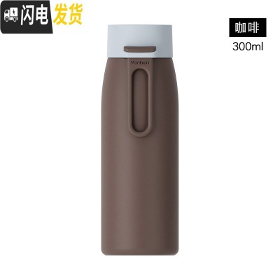 三维工匠保温杯女学生简约小巧便携迷你杯子ins原宿风少女心可爱定制水杯 咖啡300