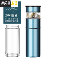 三维工匠保温杯316不锈钢商务男女士便携大容量车载茶水分离泡茶水杯 藏青蓝+带玻璃杯身(送杯刷杯套)