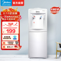 美的(Midea)饮水机 立式家用办公温热型多重防干烧大储物柜饮水器MYR718S-X