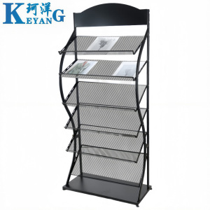 珂洋 杂志架 156cm 个