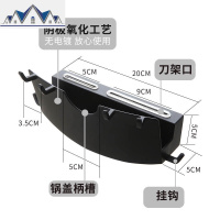 太空铝锅盖架壁挂免打孔厨房置物架放锅盖的架子家用菜板砧板刀架 三维工匠