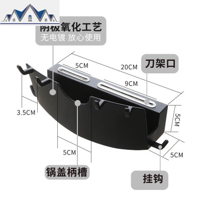 太空铝锅盖架壁挂免打孔厨房置物架放锅盖的架子家用菜板砧板刀架 三维工匠