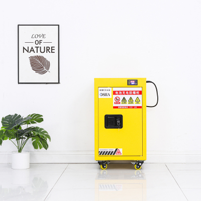 屿彤新款15加仑充电防爆柜(可定制)/个