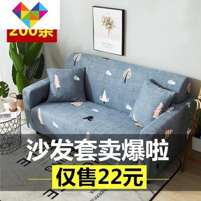 色布艺床连体罩人院沙发组合型全套发套两长款沙沙发一米阳光三人190~230cm长度范围御蓝锦