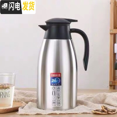 三维工匠新款家用304不锈钢大容量2宿舍保温瓶餐厅酒店欧式暖水壶 量大联系客服