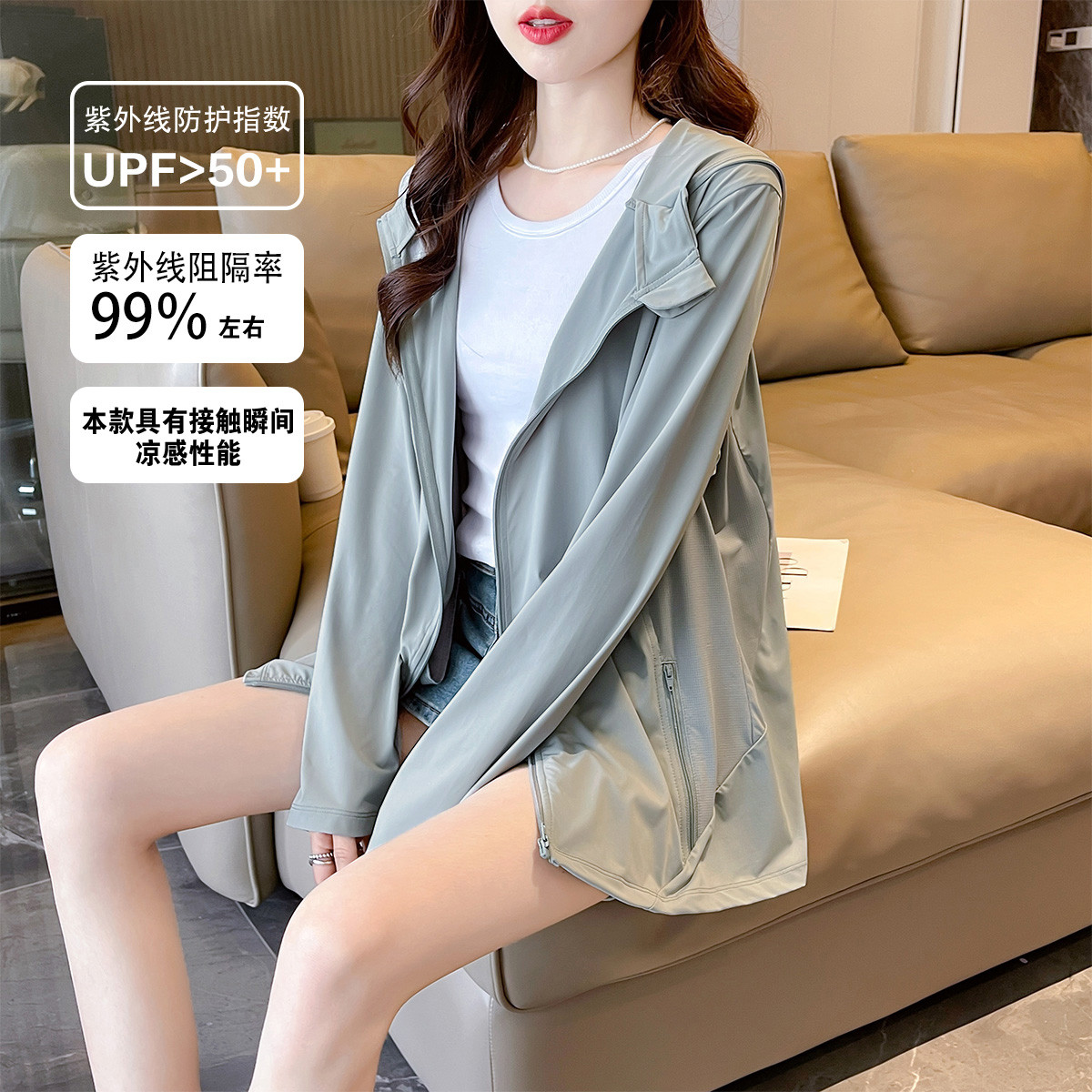 [2.5折价82元]唐狮防晒服女夏季薄外套连帽净色透气防紫外线上衣百搭潮