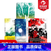 [正版] 张贵兴作品4册套装 赛莲之歌+猴杯+野猪渡河+沙龙祖母 红楼梦奖得主马华文学华语小说故事集书籍
