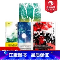 [正版] 张贵兴作品4册套装 赛莲之歌+猴杯+野猪渡河+沙龙祖母 红楼梦奖得主马华文学华语小说故事集书籍