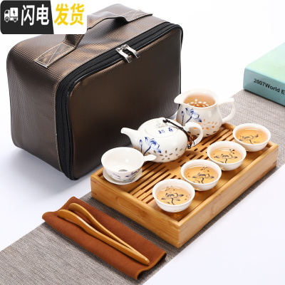 三维工匠便携式旅行功夫茶具陶瓷茶壶茶杯小套装迷你户外旅游包车载竹茶盘 级小盛水配玲珑荷韵茶壶旅行装