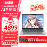 联想ThinkBook 14+ 14.5英寸商务办公轻薄便携金属笔记本电脑(酷睿标压i5-13500H 16G内存 1TB固态 2.8K超清屏 90HZ)