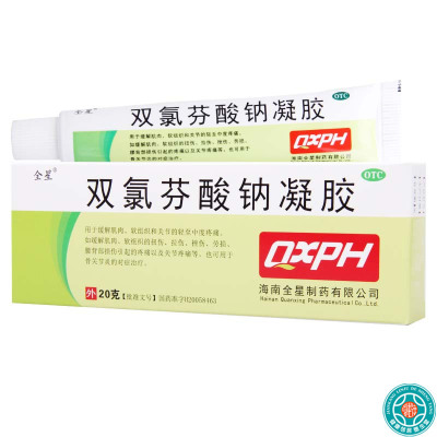 [10盒]全星双氯芬酸钠凝胶20g:0.2g*1支/盒*10盒软组织和关节的轻至中度疼痛