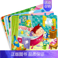 [正版]动手动脑玩拼图.3-4岁(全4册)宝宝益智玩具智力开发左右脑拼图游戏书 3-4岁幼儿童潜能开发纸质拼图拼板 幼儿