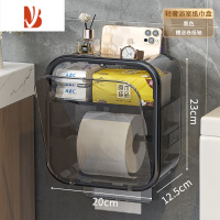 三维工匠卫生间纸巾盒防水洗脸巾卷纸卫生纸免打孔置物架抽纸盒厕纸盒 黑色|上开款[带切纸器]