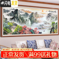 三维工匠十字绣线绣2019新款绣大幅客厅富春山居图大气简约 中格/3股190*84厘米[精准印花+品质棉线]送小画/绣绷