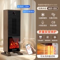 西屋家用电暖气石墨烯速热取暖器节能省电立式电热烤火炉正品WTH-626Y