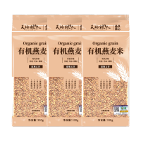 天地粮人 有机燕麦米 330g*3(单位:组)