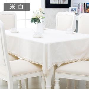 家柏饰(CORATED)桌布布艺棉麻日式小清新长方形餐茶几台布客厅家用北欧